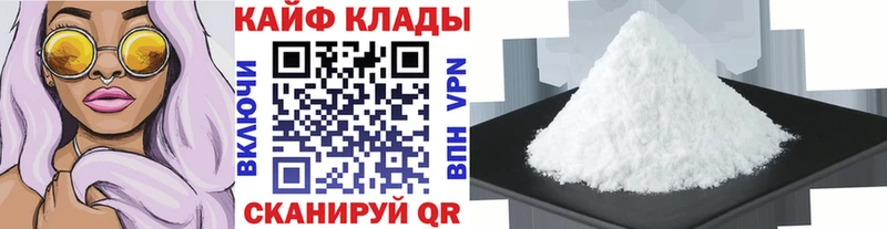 Купить Кокаин Меф А ПВП АМФЕТАМИН ГАШ МАРИХУАНА Тайшет