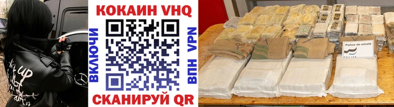 Cocaine 99%  Купить закладки  Тайшет 