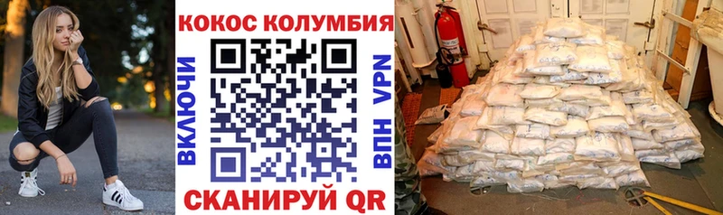 Cocaine 99% Тайшет