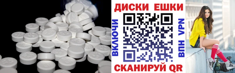 Купить закладки  Тайшет  Ecstasy mix 