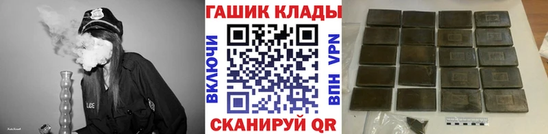 Купить где  Тайшет  ГАШ индика сатива 