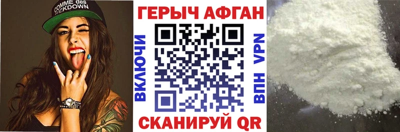 Купить закладки  Тайшет  ГЕРОИН герыч 