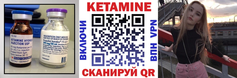 КЕТАМИН ketamine Тайшет