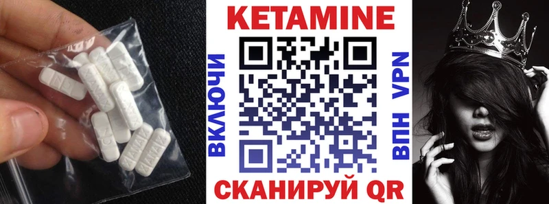 Купить где  Тайшет  Кетамин ketamine 