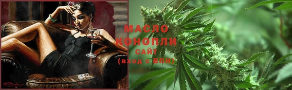 молекула духа Беломорск