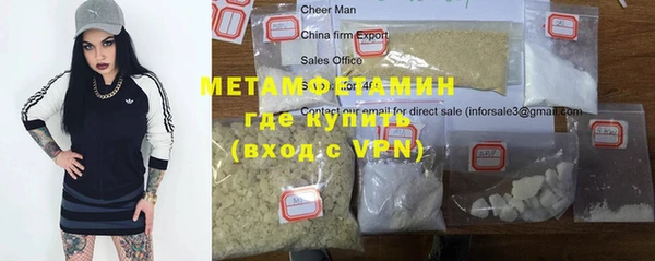 молекула духа Беломорск