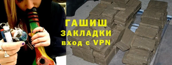 гашик Белоозёрский