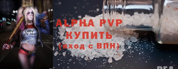 кокаин Белокуриха