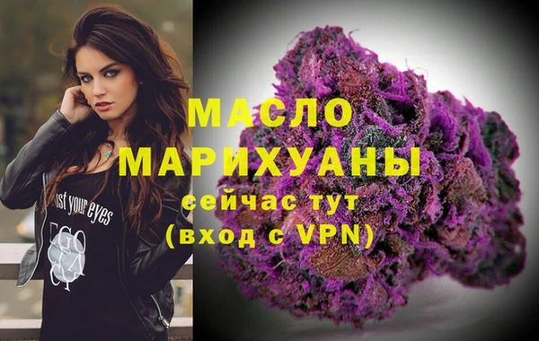 молекула духа Беломорск