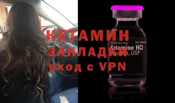 молекула духа Беломорск