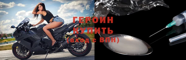 гашик Белоозёрский