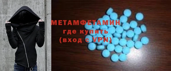молекула духа Беломорск