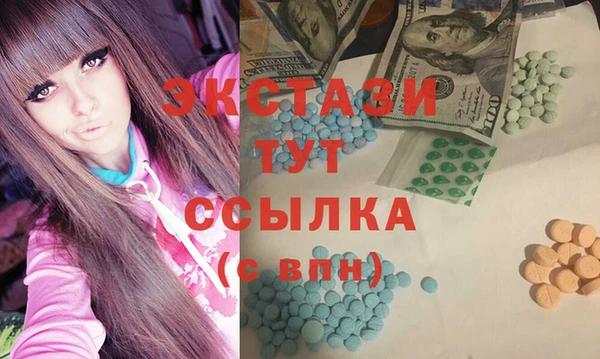 гашик Белоозёрский