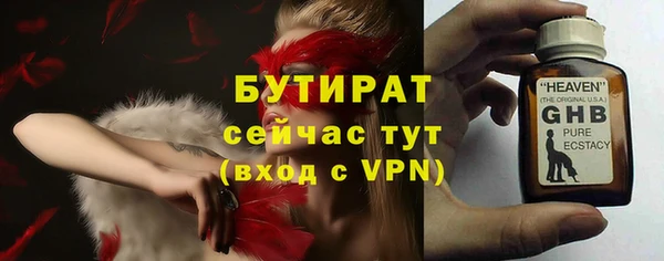 гашик Белоозёрский