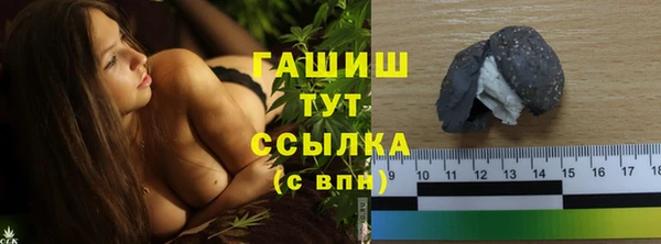 молекула духа Беломорск