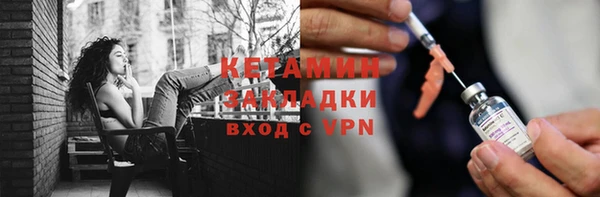кокаин Белокуриха