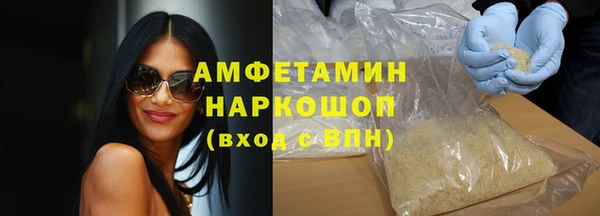 кокаин Белокуриха