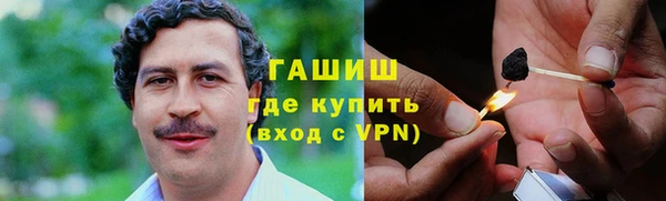 молекула духа Беломорск