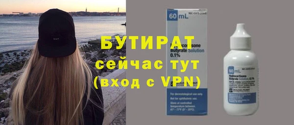соль ск Снежинск