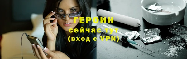 кокаин Белокуриха
