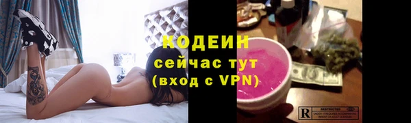 молекула духа Беломорск