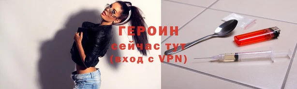 молекула духа Беломорск
