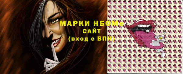 кокаин Белокуриха