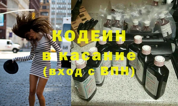гашик Белоозёрский