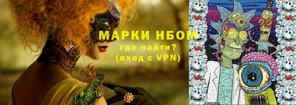 кокаин Белокуриха