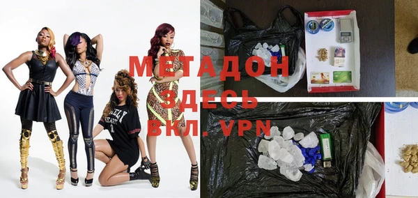 кокаин Белокуриха