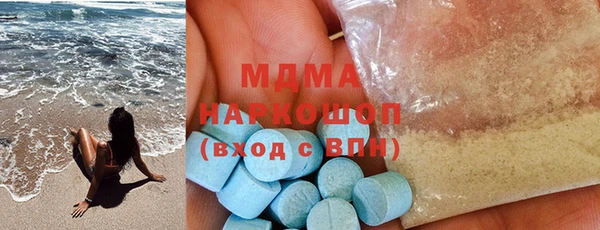 mdma Слюдянка