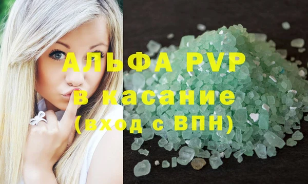 гашик Белоозёрский