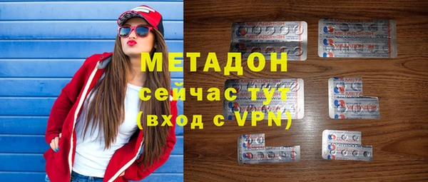 кокаин Белокуриха
