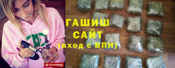 гашик Белоозёрский