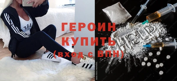 кокаин Белокуриха