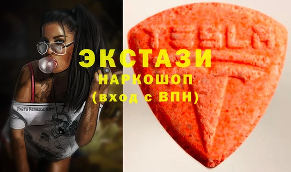 гашик Белоозёрский