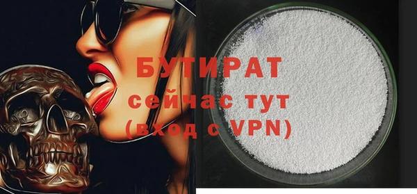 гашик Белоозёрский