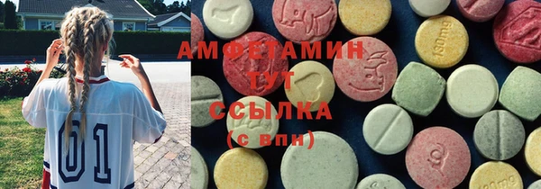 молекула духа Беломорск