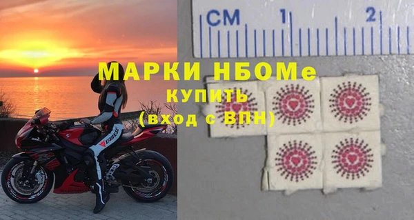 гашик Белоозёрский