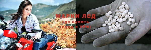 молекула духа Беломорск