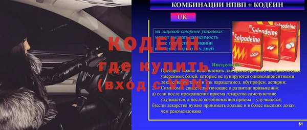 гашик Белоозёрский