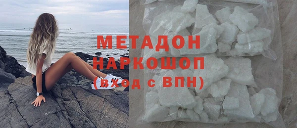 кокаин Белокуриха