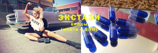 кокаин Белокуриха