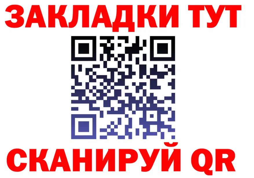 Метадон белоснежный ТОР shop OMG Тайшет