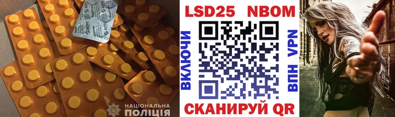 Купить Тайшет LSD-25 экстази кислота