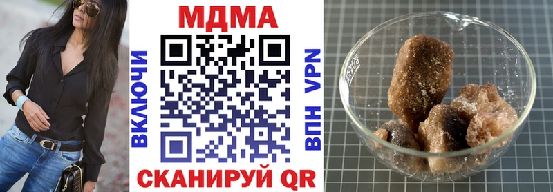 Купить где  Тайшет  МДМА молли 