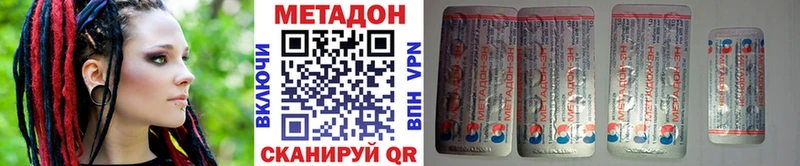 МЕТАДОН белоснежный  Купить где  Тайшет 