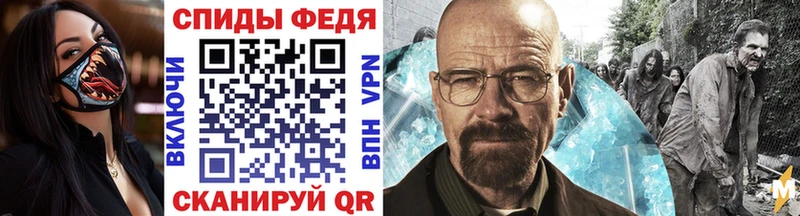 Купить закладки  Тайшет  МЕТАМФЕТАМИН винт 