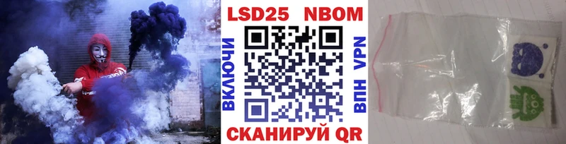 Купить закладки  Тайшет  Марки 25I-NBOMe 1,8мг 