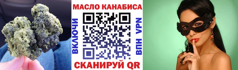 Дистиллят ТГК гашишное масло  Купить где  Тайшет 